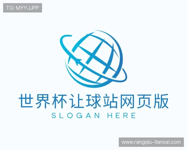 关于球天下足球直播